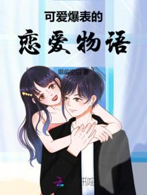 剪瞳