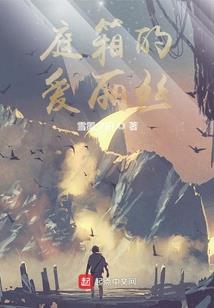 薇故事
