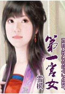 不知来路，不问归期