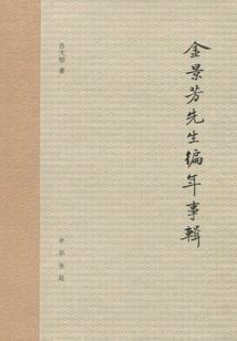 落花成冢之凤生水起