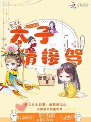 终极进化神
