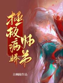 九世泪