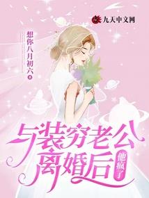 长生之黄泉旅人
