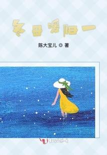月之血影