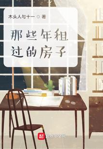 清殇