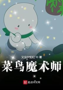 羽化天之恋