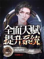 十九岁夏至