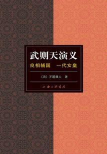 都市之无敌金婿