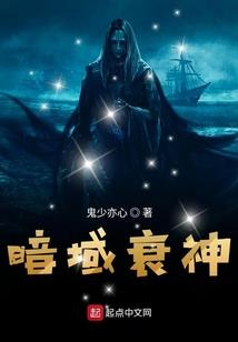 灵域界