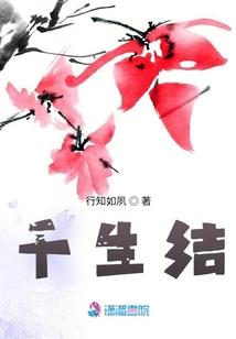 弑神领域