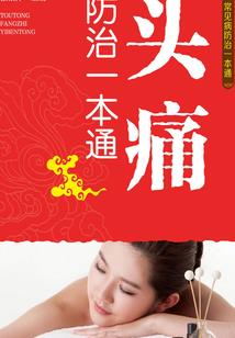 豪门娇宠：全民女神放肆撩