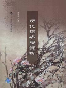 麻袋里的尸体