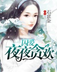 传奇之重生