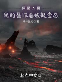 长生：从修炼残本秘技开始