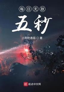 娱乐：流落荒岛，开局气哭女神