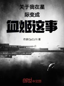 不朽通灵录