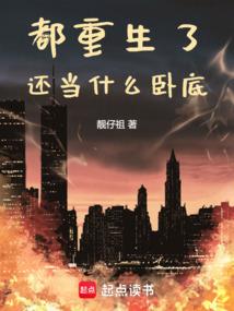 重生之顶级异能者