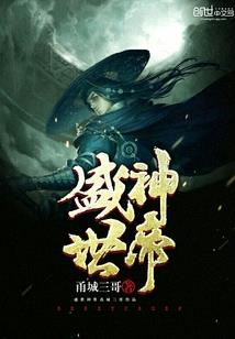 此生修仙