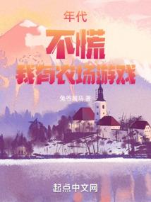 不止惊鸿