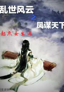 我和舅舅要恋爱