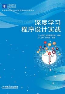 王妃游天下