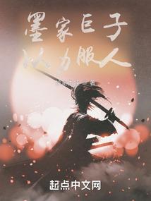 葬仙台