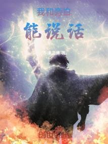 穿越成全村团宠