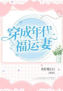 隐婚前妻疼你入骨