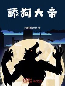 疯狂的乐子栋