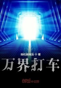 绝品帝王妃