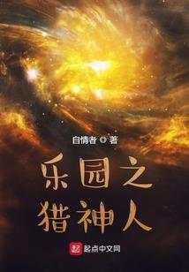 随身带着蓬莱仙岛