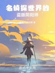 逆天送货员
