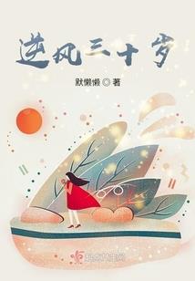 当不了勇者的我只好投靠魔王了