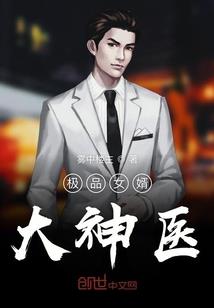 神与帝