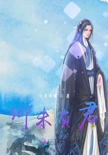 星难血脉