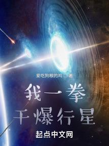 魔物少年