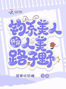 江山倾负