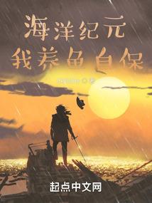 举国：我打游戏拯救全世界