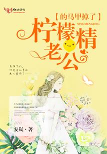 荣耀独行