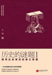 善良背后
