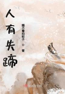 玉真千年录