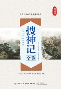 凤倾天下：侍妾不受宠
