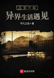 没啥事儿