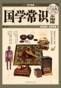 仙魔两道