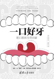 异界最强主播系统