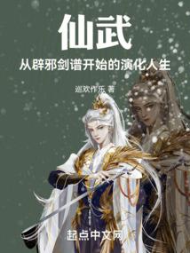 飞机大炮在蛮荒