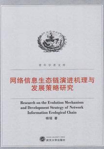 奥特：从拒绝表白开始变身迪迦