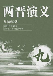 重生之豪门权宠