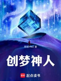 监天司手札