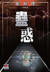 奇奇大改造